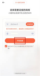 喜马拉雅音响怎么连接wifi 第1张