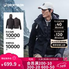 迪卡侬运动羽绒服哪款型号最佳 第1张