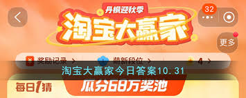 淘宝大赢家阿里健康大药房的服务项目有哪些 第1张