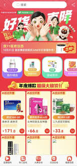淘宝大赢家阿里健康大药房的服务项目有哪些 第2张
