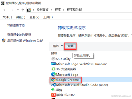 Win10自带应用如何卸载 第1张