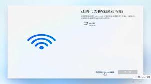 win11笔记本联网卡顿解决方法 第2张
