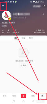 小红书如何设置登录密码 第3张