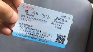 儿童坐高铁怎么买票 第1张