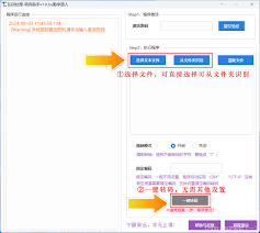 如何打开特殊文件格式 第2张