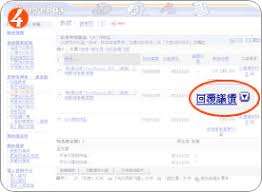ebay如何取消议价 第1张