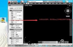 遇到看不懂的DWG文件怎么办 第1张