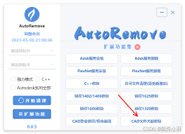 遇到看不懂的DWG文件怎么办 第2张