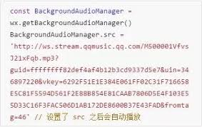 微信录视频时如何保持背景音乐不断播放 第1张