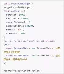 微信录视频时如何保持背景音乐不断播放 第2张