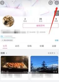 b站关注列表如何隐藏 第1张
