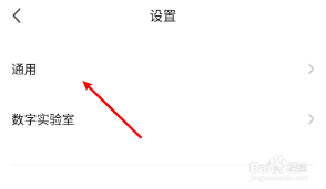360手机浏览器如何开启横屏模式 第1张