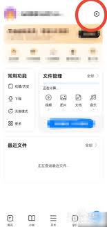 360手机浏览器如何开启横屏模式 第2张