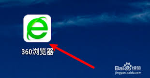 360手机浏览器如何开启横屏模式 第3张