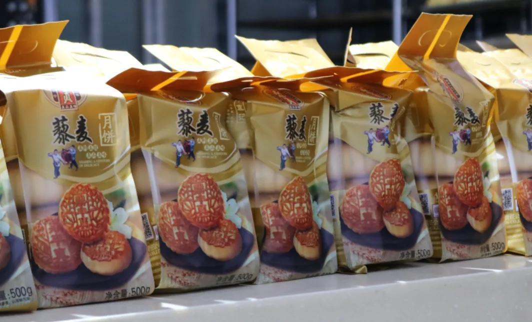 ​传承匠心 香飘百年 鼎丰真新品月饼惊喜上市 第3张