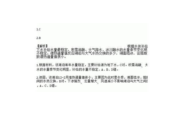 ​怎么看一个男生是不是想认真和你交往 第1张