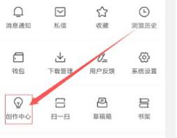 今日头条如何删除个人作品 第2张