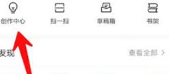今日头条如何删除个人作品 第3张