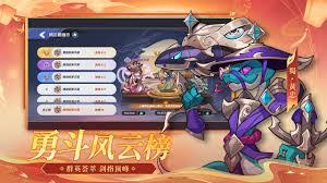 一起当勇士的游戏玩法 第3张