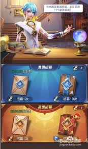 上古王冠如何获取钻石 第2张