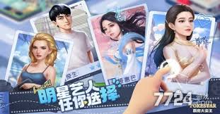 票房大卖王零氪玩家如何搭配最佳阵容 第1张