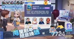 票房大卖王零氪玩家如何搭配最佳阵容 第2张