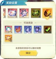 上古王冠魔典如何选择？上古王冠魔典搭配指南 第1张