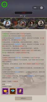 这就是江湖架山枪如何初见楚无敌 第2张
