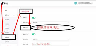 抖音如何开启首页音乐展示 第1张