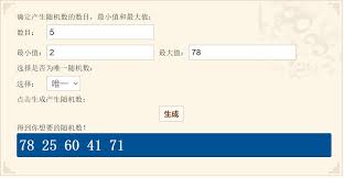 百度地图光与夜之恋语音包如何设置 第1张