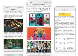 一点资讯如何制作二维码 第2张