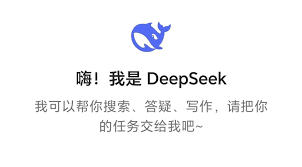 DeepSeek为何频繁提示服务器繁忙 第1张