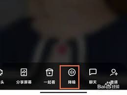 QQ语音电话如何关闭智能降噪 第2张