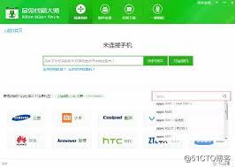 线刷后手机变砖如何解决 第1张