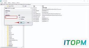 w7电脑蓝屏0x0000007e解决方法 第2张