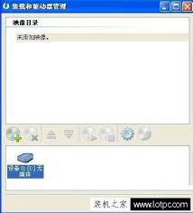 mdfmds文件如何打开 第2张