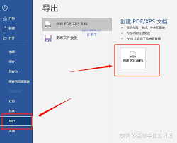 为什么PDF文件无法复制内容 第1张