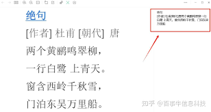 为什么PDF文件无法复制内容 第3张