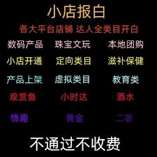 快手运费险怎么开通 第1张
