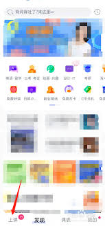 CCtalk如何查看个人学习周报 第3张