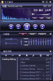 千千静听如何下载歌曲 第1张