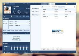 千千静听如何下载歌曲 第2张