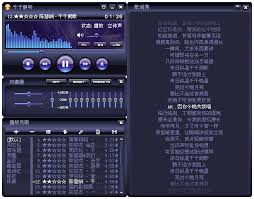 千千静听如何下载歌曲 第3张