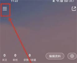 小红书被禁言了怎么办 第1张