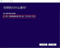 系统重装步骤详解 第1张