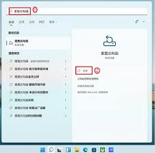 系统重装步骤详解 第2张