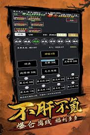 想不想修真狂斗门如何提升灵根 第1张