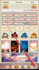 想不想修真神界收益如何 第1张