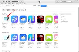 ios5.1.1适合哪个版本的QQ 第1张