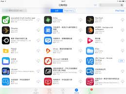 ios5.1.1适合哪个版本的QQ 第2张